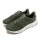 New Balance 慢跑鞋 Fresh Foam Arishi V4 2E 寬楦 男鞋 綠 緩震 運動鞋 NB 紐巴倫 MARISRH4-2E