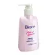 Biore 蜜妮 深層卸妝乳(180ml)『Marc Jacobs旗艦店』D803960