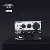 在飛比找樂天市場購物網優惠-【寒舍小品】全新公司貨 FX-AUDIO XL01 家庭劇院