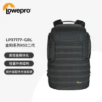 在飛比找京東台灣優惠-樂攝寶（Lowepro）ProTactic BP 450 A