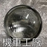 在飛比找蝦皮購物優惠-機車工廠 豪爽135 豪爽 大燈組 大燈 附燈泡 燈座 副廠