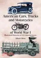 在飛比找三民網路書店優惠-American Cars, Trucks and Moto