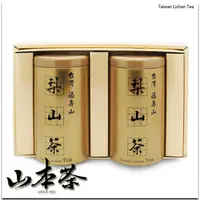 在飛比找蝦皮購物優惠-宜蘭山本茶園 ※純正台灣茶葉- 茶中級品 福壽梨山茶 300