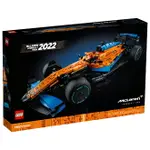 樂高LEGO 42141 TECHNIC 科技系列 MCLAREN FORMULA 1™ RACE CAR