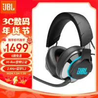 在飛比找京東台灣優惠-JBL Quantum 810量子風暴頭戴式無線藍芽耳機 主