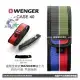 【詮國】Wenger 瑞士原裝 瑞士刀專用尼龍套 / 可收納Ranger騎兵全系列瑞士刀 / CASE 40