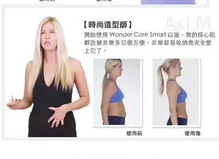 Wonder Core Smart 全能輕巧健身機(糖霜藍 NG品) (3.4折)