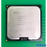 在飛比找Yahoo!奇摩拍賣優惠-阿澤科技Intel XEON X5260/ E5405/ E