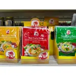 【77代購】泰國 COCK BRAND 公雞牌 綠咖哩 紅咖哩 黃咖哩 泰國咖哩醬 咖哩醬 醬包
