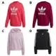 Adidas 女 長袖 多款任選 GD2436-GD2437-GL1459-GL1460-H13875-GP0718-GK0615-DP2363