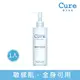 Cure Q兒 活性水素水去角質凝露 250g