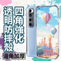 在飛比找蝦皮購物優惠-SONY 索尼 XZ3 Z5 Z5PREMIUM 四角加厚 