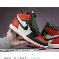 在飛比找蝦皮購物優惠-Hot SoleFly x Air Jordan 1 Mia