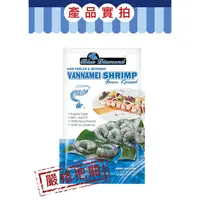 在飛比找蝦皮購物優惠-【元家水產】御用極品 藍鑽蝦仁(200g/包)