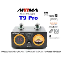 在飛比找蝦皮購物優惠-"台灣有現貨"4K新霸主 AIYIMA T9 PRO 前管後