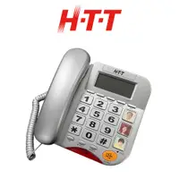 在飛比找蝦皮商城優惠-HTT 有線電話機 HTT-F206