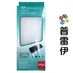 【NS】SWITCH LITE 台製主機TPU殼【普雷伊】