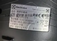 在飛比找露天拍賣優惠-二手伊萊克斯Electrolux Ergorapido Li