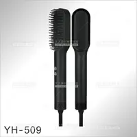 在飛比找樂天市場購物網優惠-台灣紳芳│YH-509熱風造型梳[73805]直髮梳 電熱梳