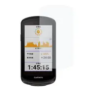 在飛比找PChome24h購物優惠-GARMIN Edge 1030 軟性塑鋼防爆螢幕保護貼(霧