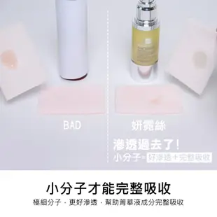 ✨直播活動✨ 妍霓絲 水楊酸面皰精華/加強版 30ml 贈黑旅X2《官網直售》