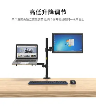 DVHZ 桌面雙屏顯示器筆記本支架折疊旋轉高低升降雙屏顯示器支架