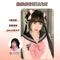 在飛比找蝦皮購物優惠-假髮馬尾女 黑長直髮仿真環扣假辮子 lolita長髮雙馬尾 