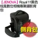 『JENOVA 吉尼佛』黑色炫風數位相機專業攝影背包＊╮ Royal 11