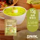 Spark Meal 高纖飽食濃湯8入盒裝-菠菜干貝海鮮｜干貝 牛奶酪蛋白 豌豆蛋白 大豆蛋白 高蛋白濃湯 高纖濃湯