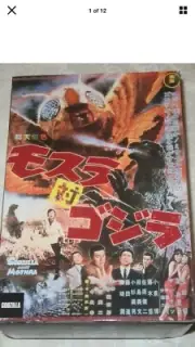 Neca Reel Toys Toho Godzilla vs Mothra Action Figure