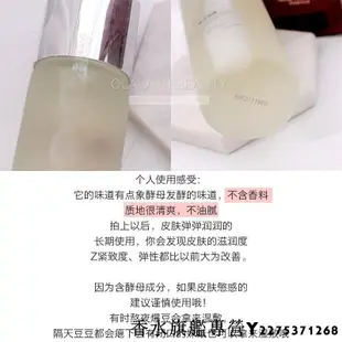 現貨日本SK-II SK2 SKII神仙水護膚精華露230ml青春露補水