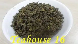 [十六兩茶坊]~松柏米香烏龍茶1斤----半熟清香甘醇略帶米花香氣、、、、