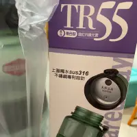 在飛比找Yahoo!奇摩拍賣優惠-太和工房 TR55運動水壺