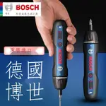 🔥現貨免運 電動螺絲起子  博世電動螺絲刀迷你充電式起子機BOSCH GO 2螺絲批3.6V電動工具