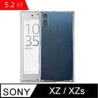 在飛比找PChome24h購物優惠-IN7 SONY Xperia XZ/XZs (5.2吋) 