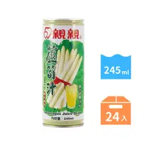 在飛比找蝦皮購物優惠-親親綠蘆筍汁245ml*24入