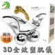 【創藝】3D全效塑肌儀 鑽石按摩器 臉部按摩器 滾輪按摩器 (快速出貨)