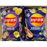 在飛比找蝦皮購物優惠-《茶蛋市集》 Lays 樂事 松露鹽口味 海鹽黑胡椒 晶華酒