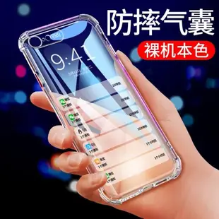 適用蘋果6splus手機殼6s新款iPhone6硅膠6plus氣囊全包防摔透明軟殼女潮男六全包邊潮牌i6P個性創意sp保護套