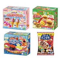 在飛比找蝦皮購物優惠-日本代購 現貨+預購【Kracie知育菓子】日本食玩 漢堡 