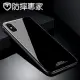 【防摔專家】iPhone Xs Max TPU邊框+鋼化玻璃背板手機殼