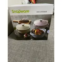 在飛比找蝦皮購物優惠-Snapware康寧琺瑯鑄鐵鍋20cm（粉藍）