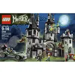 LEGO 9468 怪物戰士系列 MONSTER FIGHTERS 吸血鬼城堡