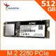 【ADATA威剛】SX8200Pro 512G M.2 2280 SSD固態硬碟