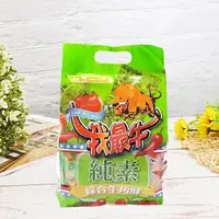 在飛比找樂天市場購物網優惠-【我最牛】綜合素食牛角酥 (牛角餅乾) 450g【47197