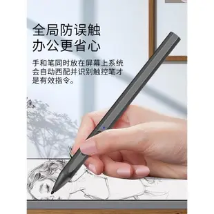 微軟Surface Pen觸控筆pro8/7/6/5/4/go2go3電容筆手寫4096觸屏筆