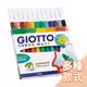 義大利 GIOTTO-可洗式兒童安全彩色筆[多款可選] 畫筆 色筆 著色筆 彩繪筆 塗鴉筆 繪畫用品 兒童畫畫 繪畫工具