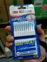 3M STPK-005 軟式牙間刷 (1包60入)