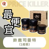 在飛比找蝦皮購物優惠-【最便宜-免運】1組裝★ 鈴鹿司曼特丨灰泥彩色司曼特丨室內塗