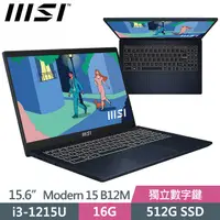 在飛比找PChome24h購物優惠-msi Modern 15 B12M-446TW(i3-12